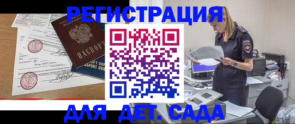 прописка в квартире в Кохме