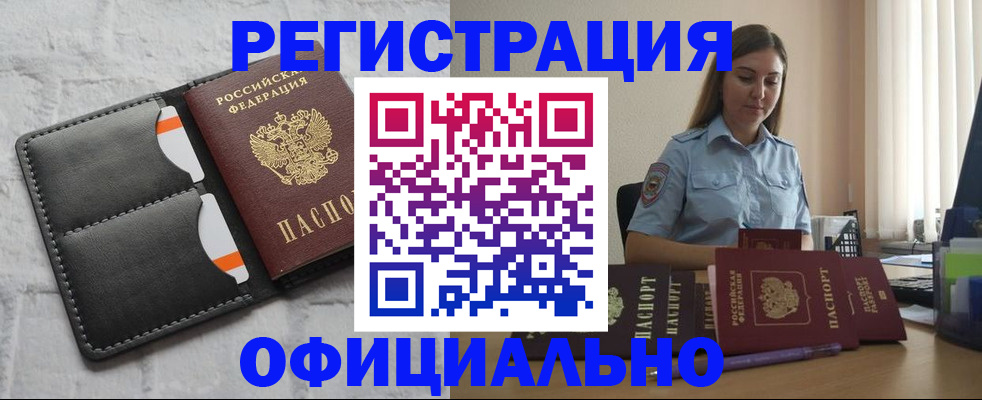 где прописаться в Кохме