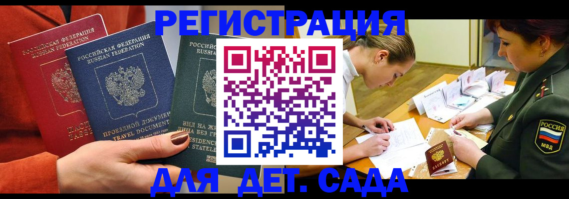 временная регистрация госуслуги в Кохме